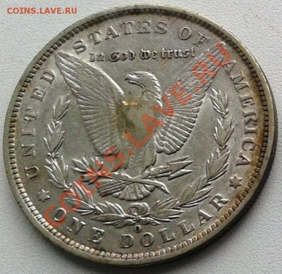 1$ 1888 серебро - 1888б
