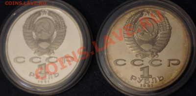 Барселона 1991(6шт в капсулах). На оценку. - Барселона_2Р