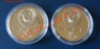 Барселона 1991(6шт в капсулах). На оценку. - Барселона_1Р