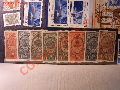 Марка в Пользу Голодающих Губерний Поволжья 1921г - RIMG1062.JPG