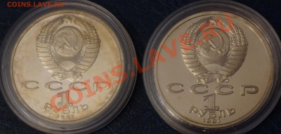 Барселона 1991(6шт в капсулах). На оценку. - Барселона_3Р
