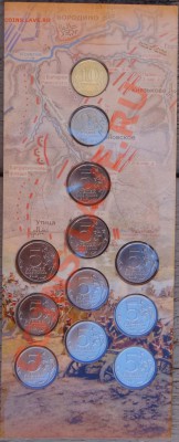 Буклет "Сражения и знаменательные события войны 1812 г." - DSC03658.JPG