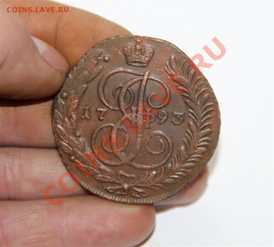 5к 1793г АМ сохран (до субботы) - IMG_4953 (Large).JPG