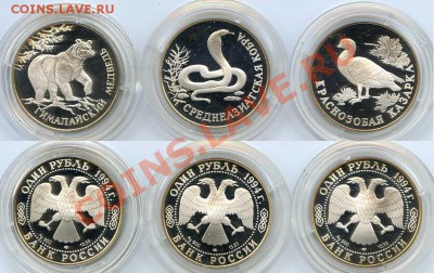 КК 1994г, до 12.09.12г. 22:00 мск. - КК 1994