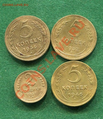 5 копеек 1932 1936 1946 - hh85