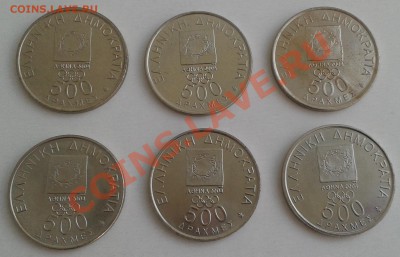 Греция 500 драхм 2000 6 монет - греки