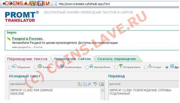 1 рубль 1912год до 17.09.09 23-00 мск - переводчик.JPG