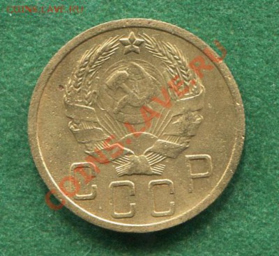 5 копеек 1936 до 08.09.2012. 22.00.мск - hh87
