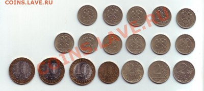 Юбилейка 1, 2, 10 руб - РФ_юбилейка_2