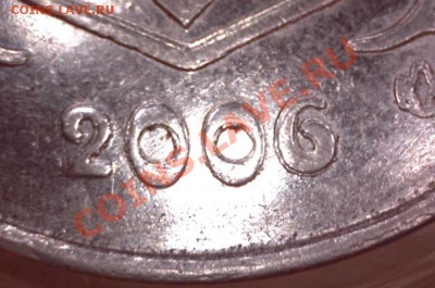 украина 5 коп. 2006 раздвоение - Изображение-009