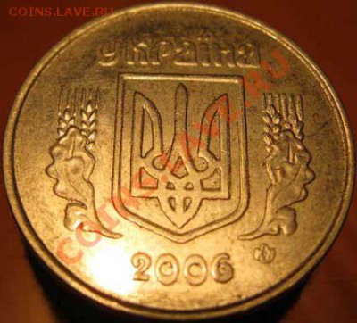 украина 5 коп. 2006 раздвоение - IMG_6470