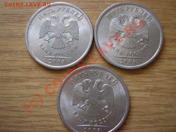 расколы 5 руб. ходячки на оценку - P1010031.JPG