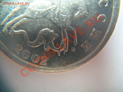 5 коп. 2002г. шт.Б по Ю.К., до 12.09.12  23-00 - 102_1915.JPG