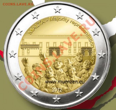 Мальта 2€ 2012 (развеселила монетка). - 2012-2e
