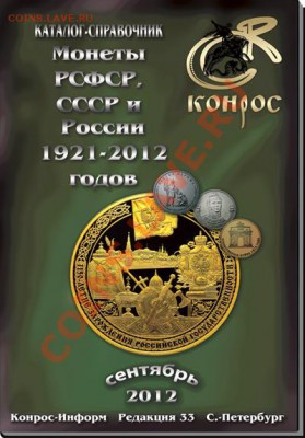каталог за рекламу коммерческих сайтов предупреждение! выпуск сентябрь 2012 - 970765