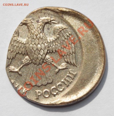 1р 1992 л чеканка частично вне заготовки - IMG_3191.JPG