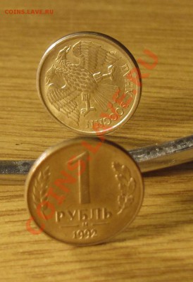брак 5 копеек 2007 - Поворот