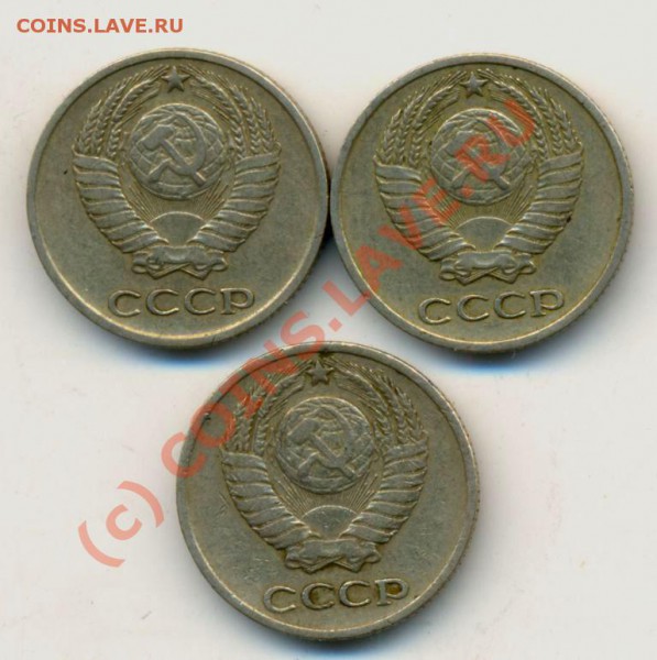 10 копеек 62,69,70,75 годов. - 1969 1
