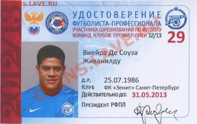 Халк в ЗЕНИТЕ - Hulk
