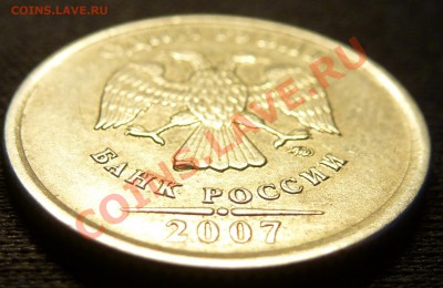 1 рубль 2007 год  ммд - 2