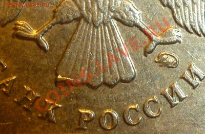 1 рубль 2007 год  ммд - 3