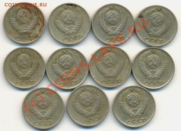 10 копеек 62,69,70,75 годов. - 1962 1