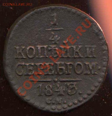 2к 1842см до 09.09.2012г 21.30мск - img550