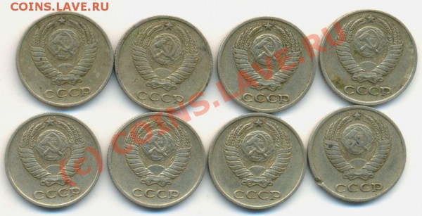 10 копеек 62,69,70,75 годов. - 1975 1