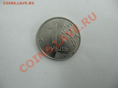 1 рубль 2011 ммд раскол непрочекан - Изображение 083