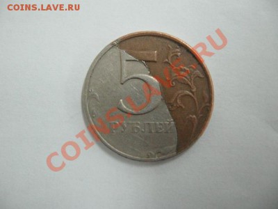 5 рублей 1997 ммд отщелкнута плакировка,5 рублей 1997 спмд ? - Изображение 072