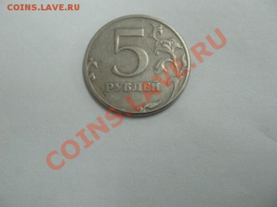 5 рублей 1997 ммд отщелкнута плакировка,5 рублей 1997 спмд ? - Изображение 068