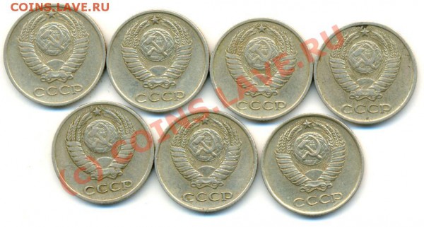 10 копеек 62,69,70,75 годов. - 1970 1