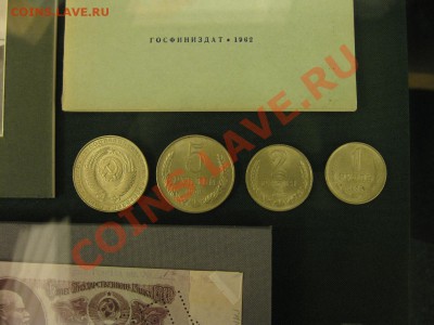 Выставка к 210-летию МинФина в ГИМе - IMG_4947.JPG