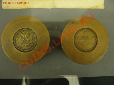 Выставка к 210-летию МинФина в ГИМе - IMG_4920.JPG