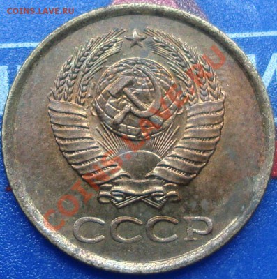 1 копейка 1961. Вариант аверса. - 1 коп. 1961.JPG