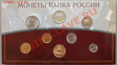 Комплект монет 2002г. СПМД  на ОЦЕНКУ - DSCF0185