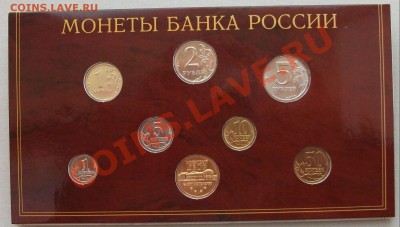 Комплект монет 2002г. СПМД  на ОЦЕНКУ - DSCF0184