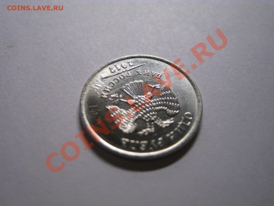 1 рубль 2012г. опознание - 2