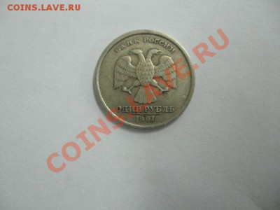 1рубль 1997 год спмд раскол на реверсе - Изображение 078