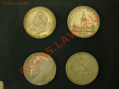 Выставка к 210-летию МинФина в ГИМе - IMG_4938.JPG