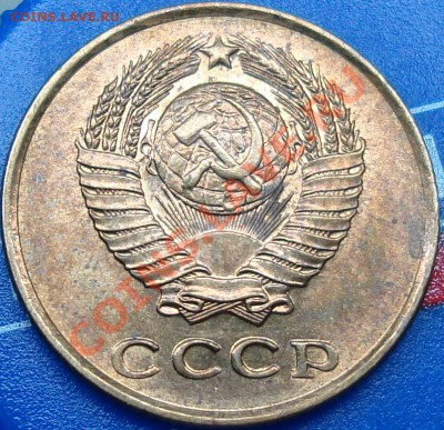 3 копейки 1961 Ф-140 штемпельная - DSC03665.JPG