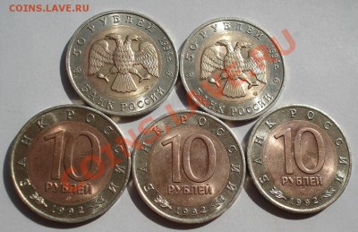 Краная книга 5 монет 1992 и 1994 до 22:00 10.09.12 МСК +15 - DSC03726.JPG