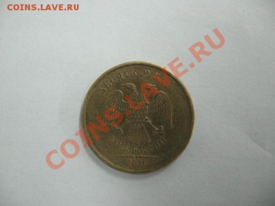 10 рублей ммд 2011 г раскол на реверсе - Изображение 064
