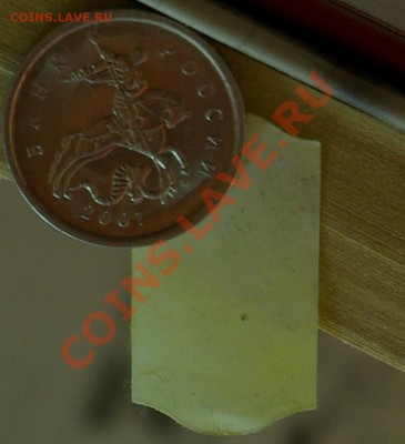 1 копейка поворот почти 180 - SG107541.JPG