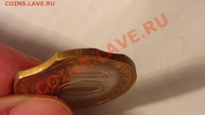 10 рублей Респ. Калмыкия двойной выкус оценка - Калмыкия3