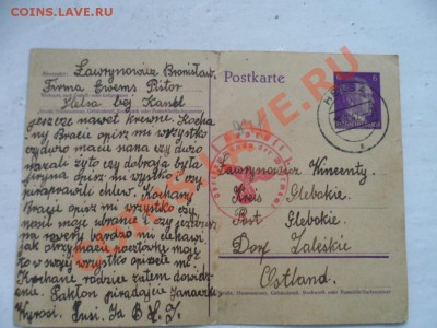 Почтовая карточка 3-го рейха с рубля. До 11.09.12 в 22:00МСК - SAM_2187.JPG