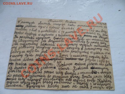 Почтовая карточка 3-го рейха с рубля. До 11.09.12 в 22:00МСК - SAM_2189.JPG