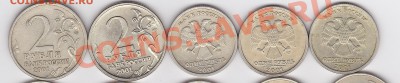 СНГ, города-герои, Гагарин - до 08.09.2012 г. 22:00 - 1_2