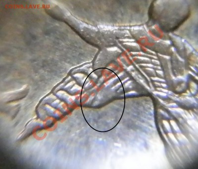 10 копеек 2011 М Подгравировка или разновидность? - P9011587.JPG