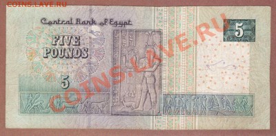 --ЕГИПЕТ.5-ФУНТОВ.2001.--до.8.9.12-22:00 МСК. - ЕГИПЕ.5-ФУНТОВ.2001.1